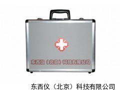 内科急救箱价格与供应指南——东西仪(北京)科技有限公司产品介绍