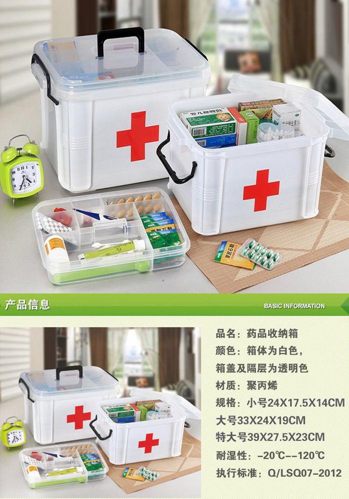家庭必备神器 天猫领券后仅19.9元的多层急救医药箱，包邮还送运费险