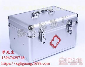 急救箱价格与品质选择指南 黑龙江客户信赖的鑫冠铝箱